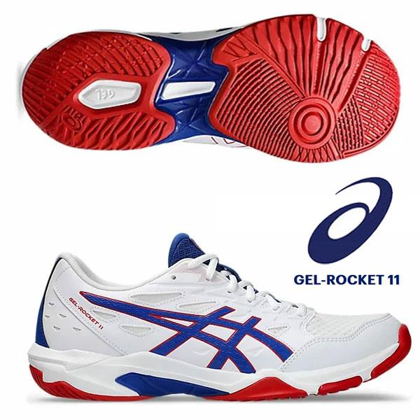 ASICS（アシックス） 即納可☆ 【asics】アシックス バレーボール