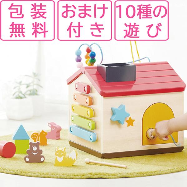 エド・インター（Ed・Inter） 【レビュー特典あり】 木のおもちゃ