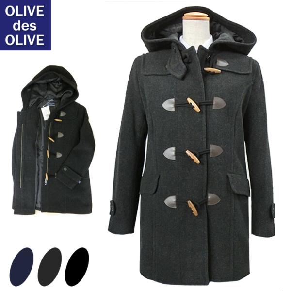 OLIVE des OLIVE（オリーブデオリーブ） ダッフルコート 女子用