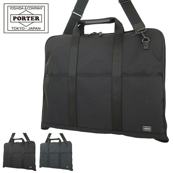 STAGE（PORTER） ポーター ステージ 2WAYガーメントケース 620-07571