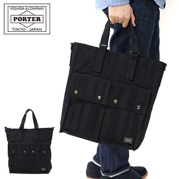 TANGO BLACK（PORTER） ポーター タンゴブラック 2WAYトートバッグ 638