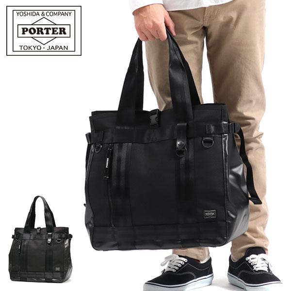 HEAT（PORTER） ポーター ヒート トートバッグ 703-06971 吉田カバン