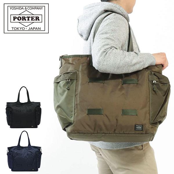 FORCE（PORTER） ポーター フォース 2WAYトートバッグ 855-07500