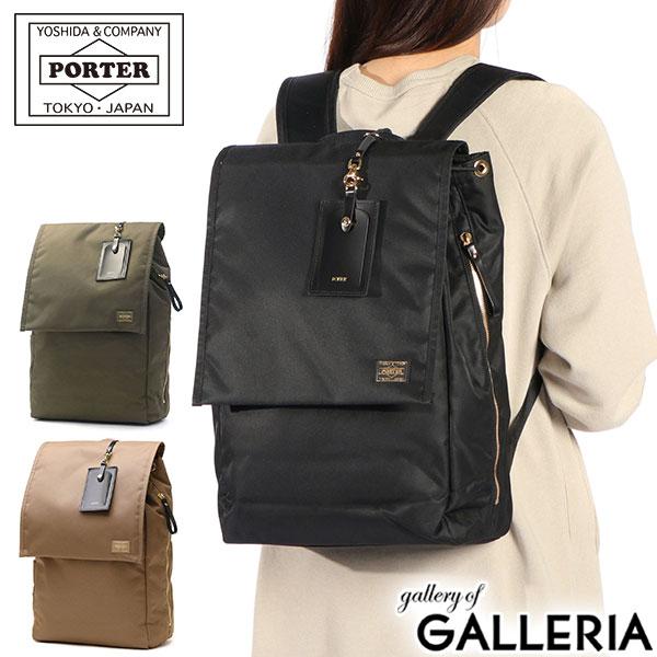 PORTER ポーター シア リュックサック 871-15124 リュック 吉田カバン