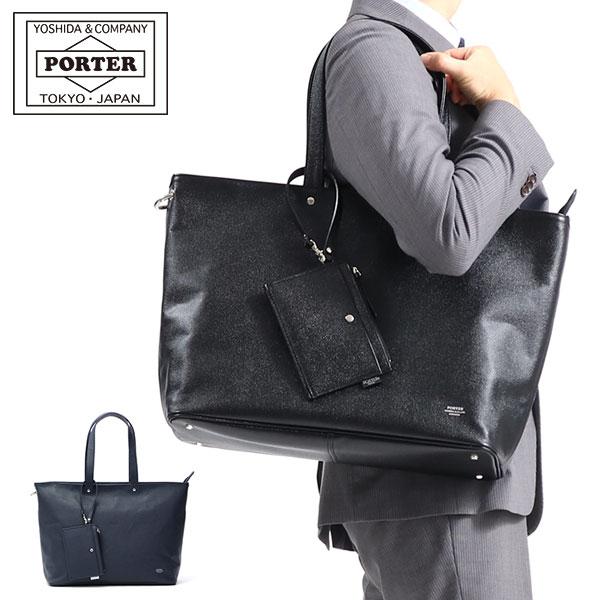 LINK（PORTER） ポーター リンク トートバッグ(L) 321-02805 吉田