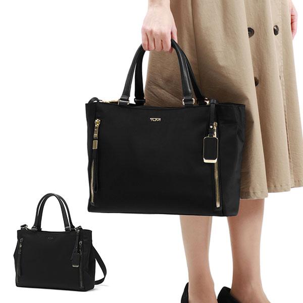 TUMI（トゥミ） セール25%OFF 正規品5年保証 トートバッグ レディース