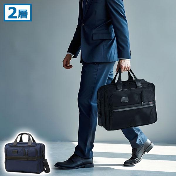 TUMI（トゥミ） セール 正規品5年保証 アルファ3 ビジネスバッグ