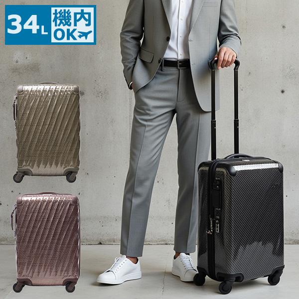 TUMI（トゥミ） 最大50%☆2/25限定 正規品5年保証 スーツケース 機内