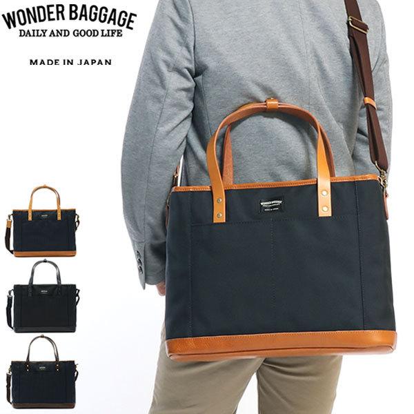 WONDER BAGGAGE（ワンダーバゲージ） 最大51%☆22・23日限定 トート