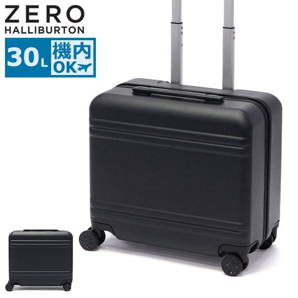 ZERO HALLIBURTON（ゼロハリバートン） 特典付 正規品10年保証 スーツ