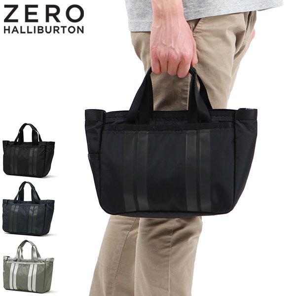 ZERO HALLIBURTON（ゼロハリバートン） セール30%OFF ゼロハリバートン