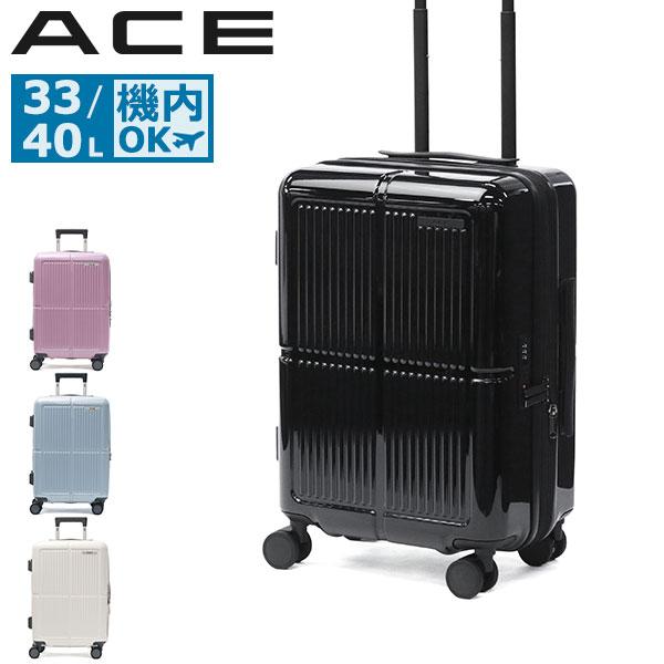 Ace（エース） 最大53%☆2/27〜 クーポン20%OFF スーツケース 機内