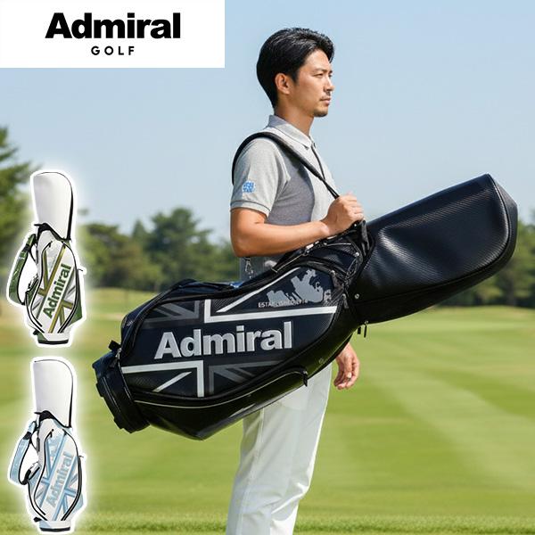 Admiral Golf（アドミラルゴルフ） 最大44%☆2/27〜 キャディバッグ