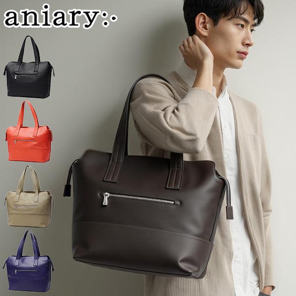 aniary（アニアリ） 最大50%☆2/25限定 正規取扱店 トートバッグ
