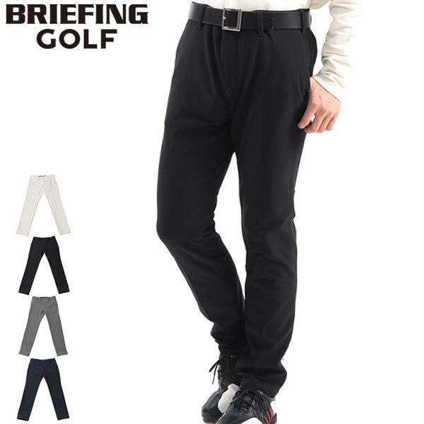 BRIEFING GOLF（ブリーフィングゴルフ） 最大44%☆3/1迄 セール20%OFF