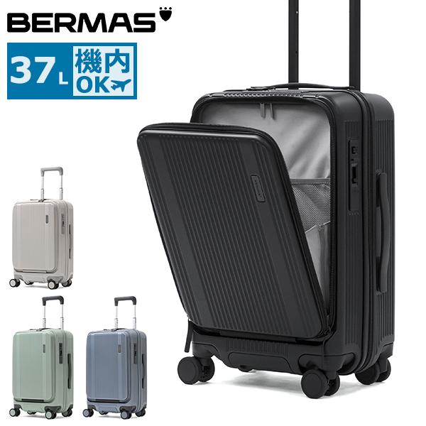 BERMAS（バーマス） 最大44%☆2/27〜 特典付 正規品1年保証 スーツ
