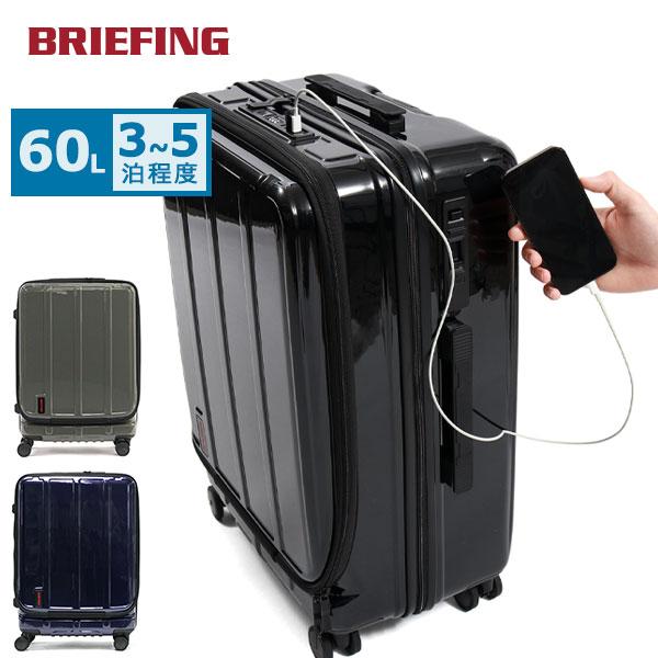 BRIEFING（ブリーフィング） セール30%OFF 特典付 日本正規品 スーツ