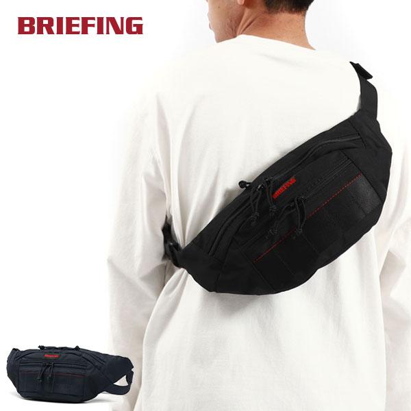 BRIEFING（ブリーフィング） 最大53%☆2/27〜 日本正規品 ボディバッグ