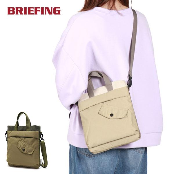 BRIEFING（ブリーフィング） セール30%OFF 日本正規品 ショルダー