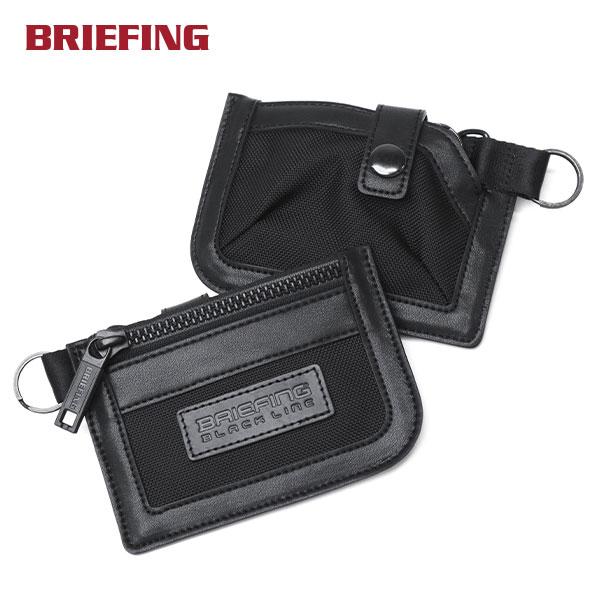 BRIEFING（ブリーフィング） 最大50%☆2/25限定 日本正規品 キーケース