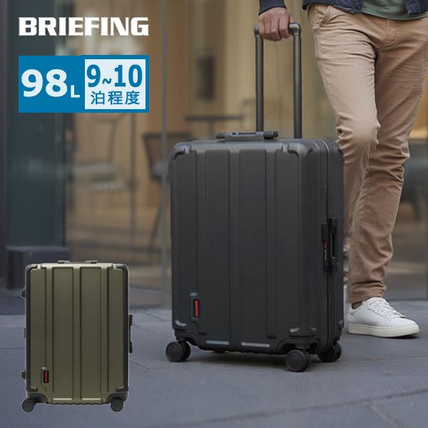 BRIEFING（ブリーフィング） 特典付 日本正規品 スーツケース Lサイズ