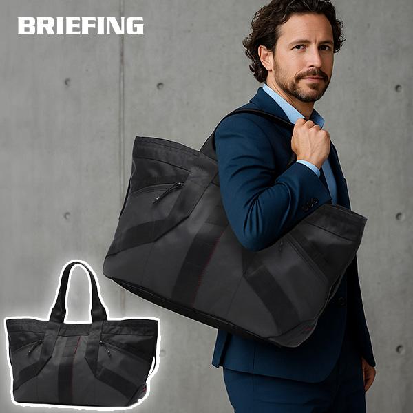 BRIEFING（ブリーフィング） 最大53%☆2/27〜 日本正規品 トートバッグ