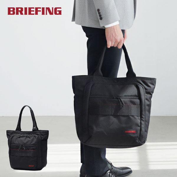 BRIEFING（ブリーフィング） 最大50%☆2/25限定 日本正規品 トート