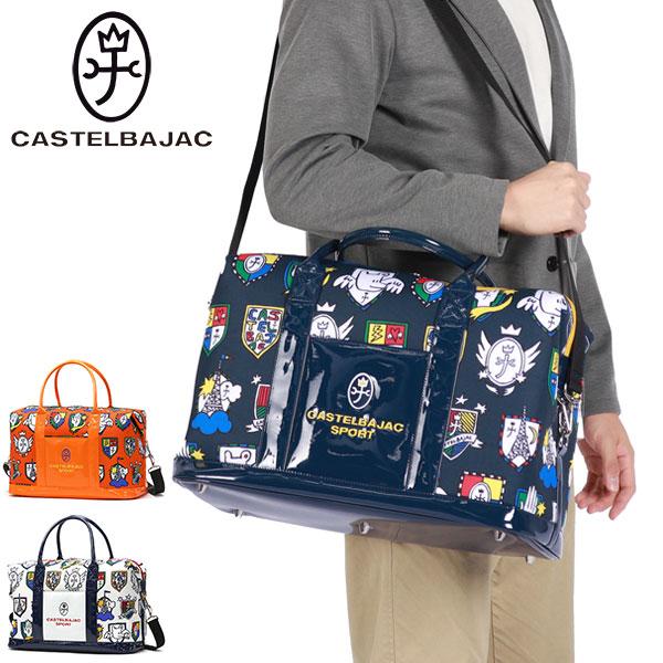 CASTELBAJAC（カステルバジャック） 最大50%☆2/25限定 スポーツ