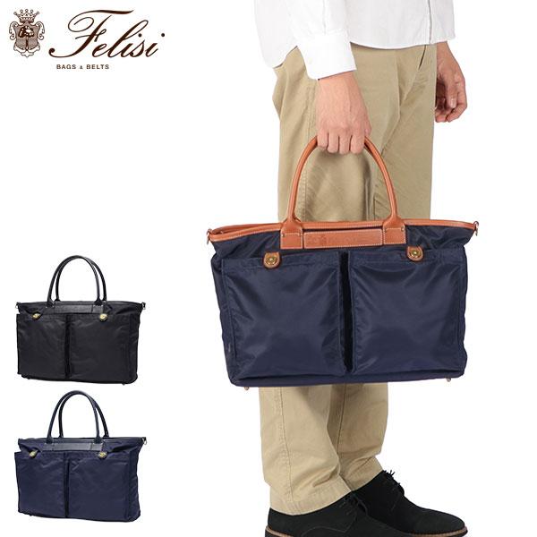 Felisi（フェリージ） 最大50%☆2/25限定 正規品1年保証 トートバッグ