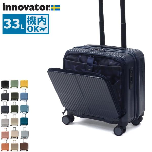 innovator（イノベーター） 最大53%☆2/27〜 特典付 正規品2年保証