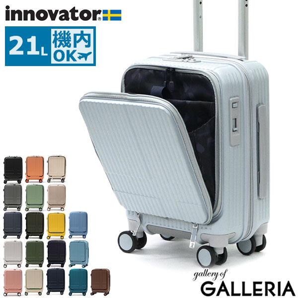 innovator（イノベーター） 最大53%☆2/27〜 特典付 正規品2年保証