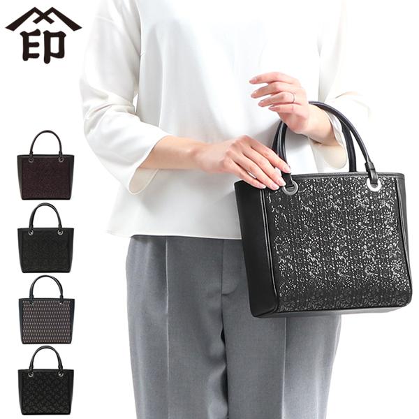 印傳屋（INDEN-YA） 最大53%☆2/27〜 バッグ 印伝 インデンヤ INDEN-YA