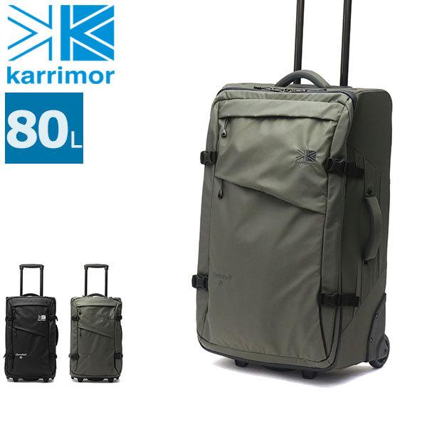 Karrimor（カリマー） 最大53%☆2/27〜 キャリーケース ソフトキャリー
