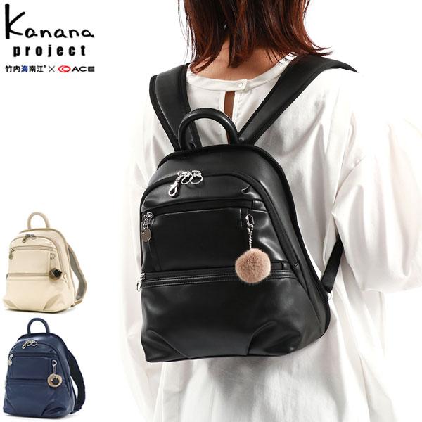 Kanana Project（カナナプロジェクト） セール50%OFF リュック Kanana