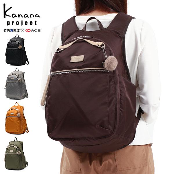 Kanana Project（カナナプロジェクト） 最大53%☆2/27〜 リュック