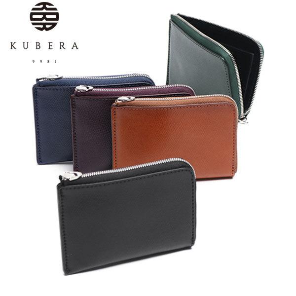 KUBERA 9981 正規品1年保証 クベラ 9981 財布 ミニ財布 小さい財布