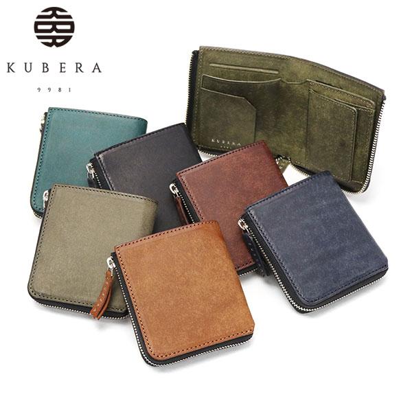 KUBERA 9981 最大50%☆2/25限定 正規品1年保証 クベラ 9981 財布