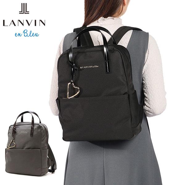 LANVIN en Bleu 最大53%☆3/1迄 ランバンオンブルー リュック