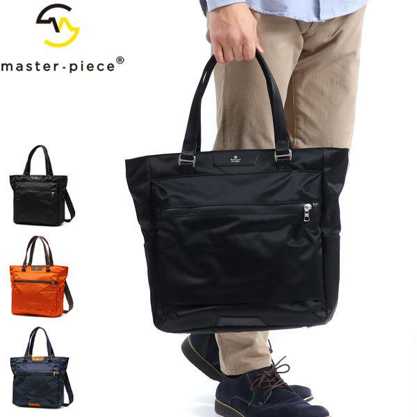 master-piece（マスターピース） 正規取扱店 トートバッグ メンズ