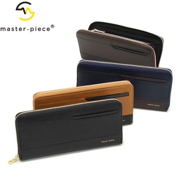 master-piece（マスターピース） 最大50%☆2/25限定 正規取扱店 長財布