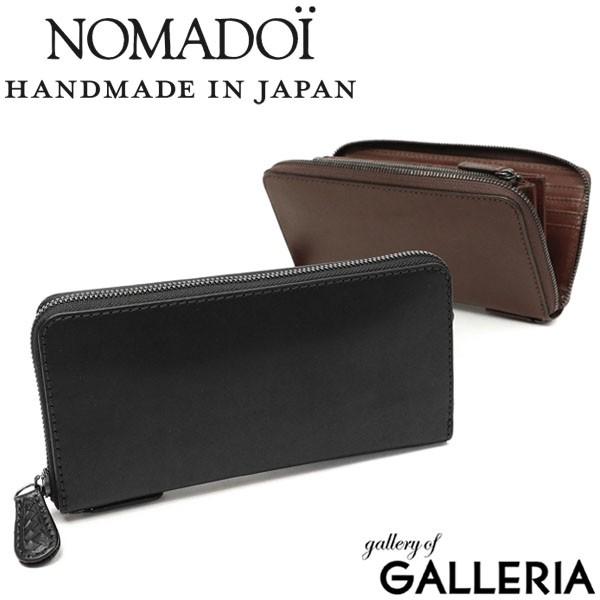 NOMADOI（ノマドイ） 最大50%☆2/25限定 財布 アラバマ 長財布