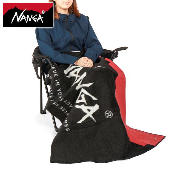NANGA（ナンガ） 最大53%☆2/27〜 ブランケット おしゃれ 大きめ 毛布
