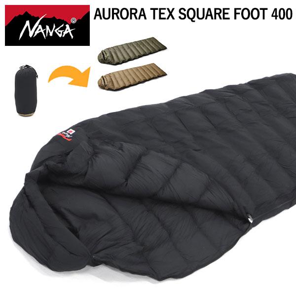 NANGA（ナンガ） 最大50%☆2/25限定 寝袋 寝ぶくろ コンパクト ダウン