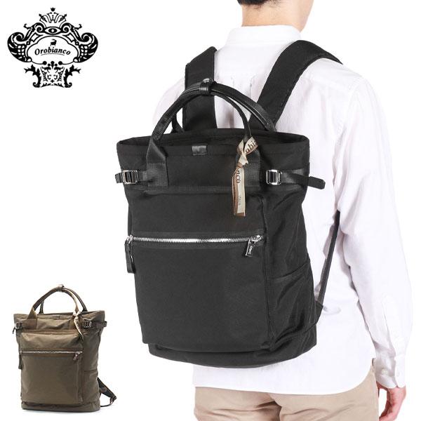 Orobianco（オロビアンコ） 最大53%☆2/27〜 セール30%OFF 日本正規品