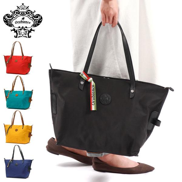 Orobianco（オロビアンコ） セール30%OFF 日本正規品 トートバッグ