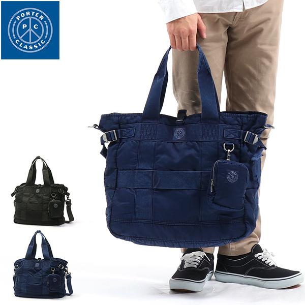 PORTER CLASSIC（ポータークラシック） 最大53%☆2/27〜 トートバッグ