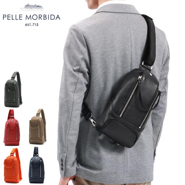 PELLE MORBIDA（ペッレ モルビダ） 最大44%☆2/27〜 ケアセット＋