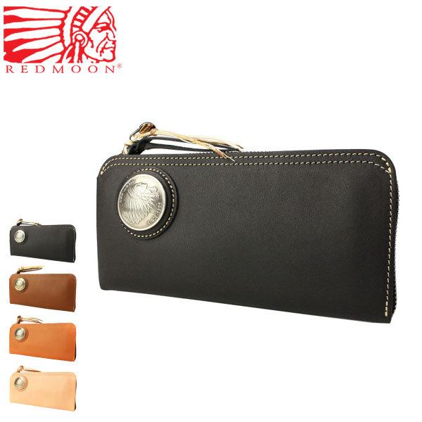 REDMOON（レッドムーン） ケアセット＋選べるノベルティ 正規取扱店 長