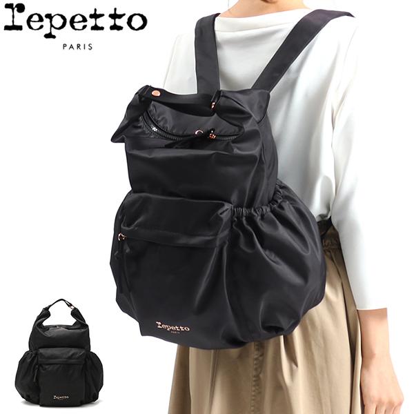 repetto（レペット） 最大53%☆3/1迄 リュック バッグ Soubresaut Back
