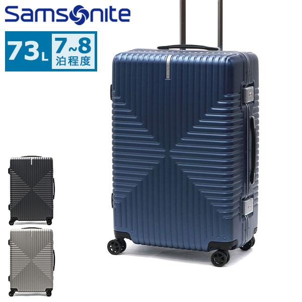 Samsonite（サムソナイト） 最大50%☆2/25限定 セール25％OFF 特典付